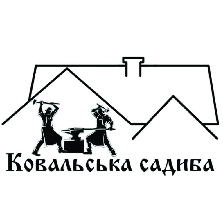 Kovalska Sadyba Slavske Εξωτερικό φωτογραφία